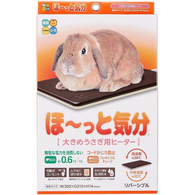 アドメイト ラビット うさぎ用 つめ切り ストッパー付 【ポイント10倍】 つめ切り アドメイト ラビット うさぎ用 つめ切り ストッパー付 【ポイント10倍】 つめ切り