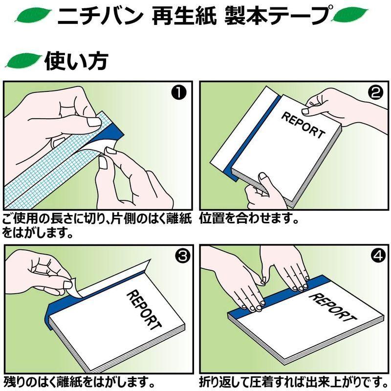 ニチバン 製本ラベル 製本テープ 判 35mm Bkl 50契印 白 50片入 Laki T2cd 通販 Yahoo ショッピング