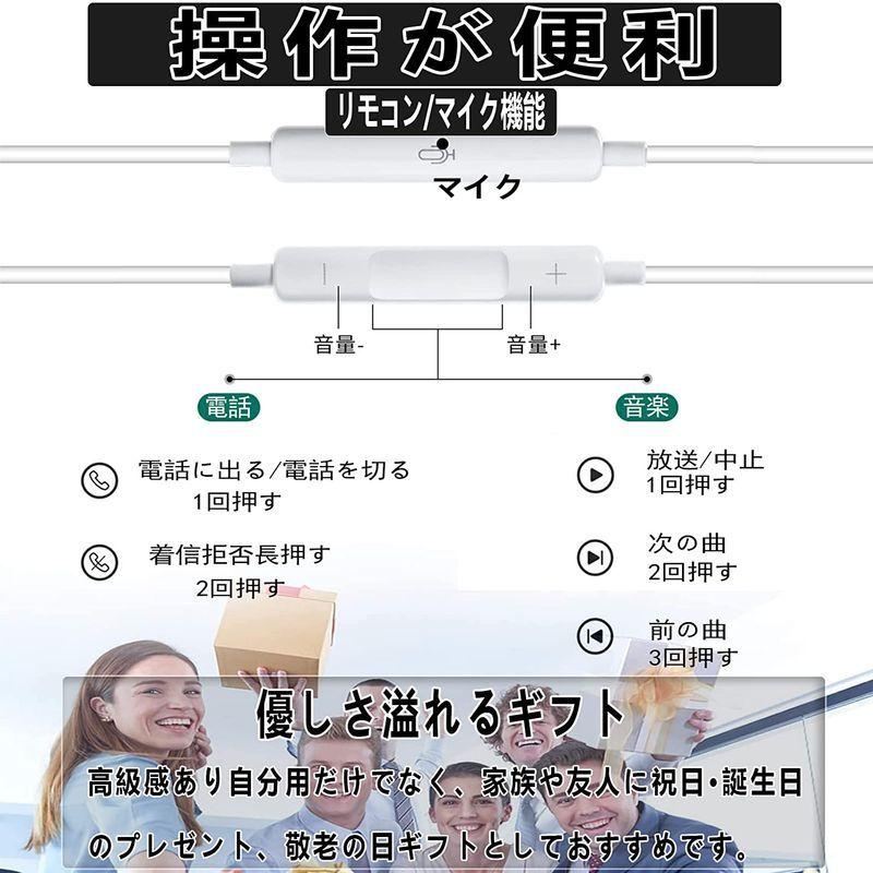 Ojbsen Iphone イヤホン 有線 イヤフォン アイフォン マイク リモコン付き Iphone いやほん 純正 通話可能 ノイズキャ Laki T2cd 通販 Yahoo ショッピング