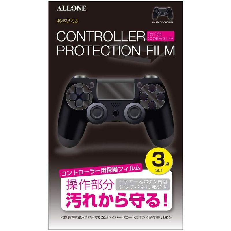 アローン Ps4 コントローラー用 プロテクションフィルム 十字キーボタン周辺タッチパネル部分のフィルム3点セット ハードコート加工 防汚タ Laki T2cd 通販 Yahoo ショッピング