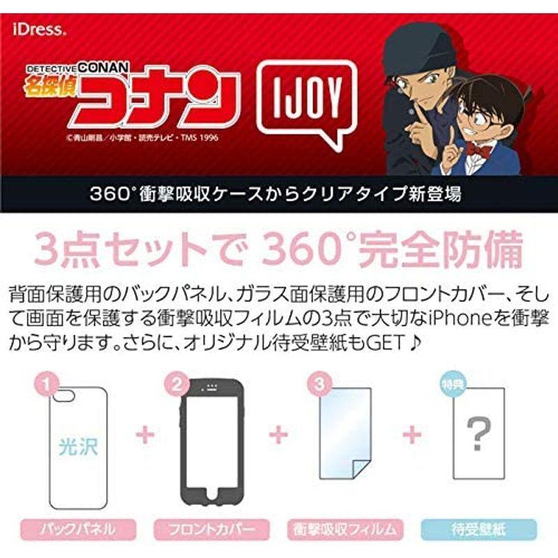 カラー 怪盗キッドiphone8 Iphone7 Iphone6s Iphone6 名探偵コナン Ijoy クリア ケース カバー アイジョ Laki T2cd 通販 Yahoo ショッピング