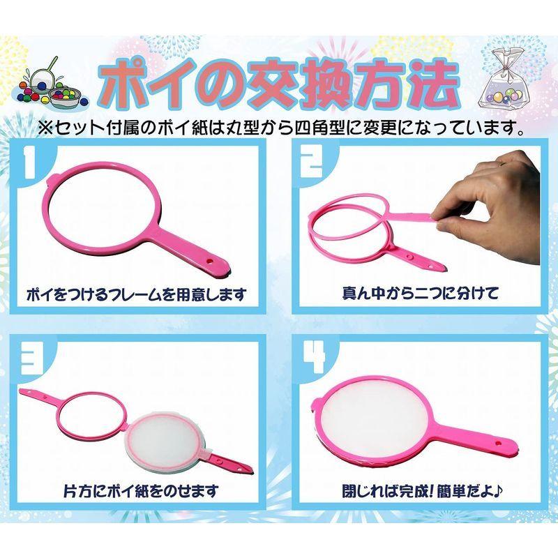 正規販売店]スーパーボールすくい 縁日 金魚すくい 110点 お家で