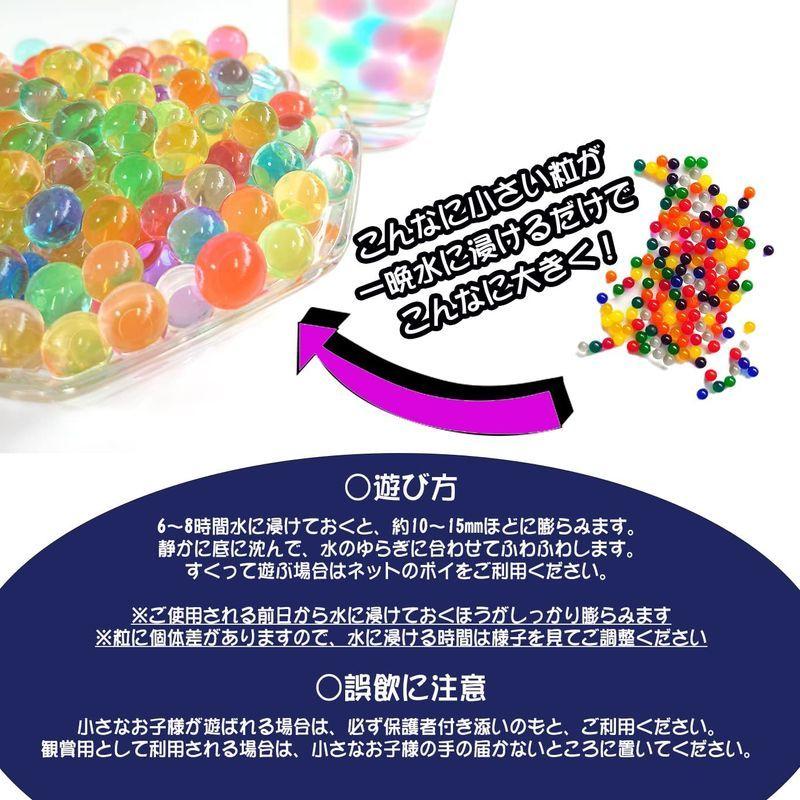 正規販売店]スーパーボールすくい 縁日 金魚すくい 110点 お家で