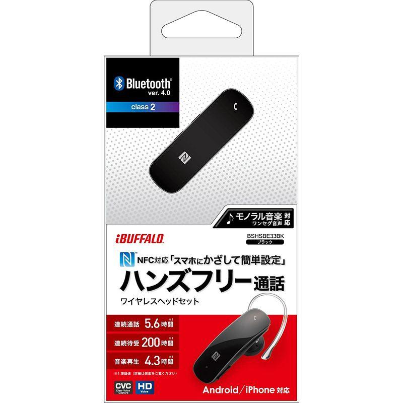 タイムセール IBUFFALO Bluetooth4.0対応 ヘッドセット NFC対応モデル ブラック BSHSBE33BK Bluetoothアダプター BUFFALO Bluetooth4.0対応ヘッドセット BSHSBE23WH ホワイト