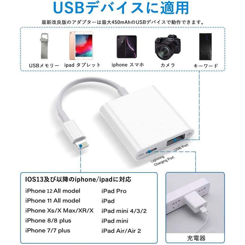 出群 Phone USBカメラアダプタ 2in1 USB変換アダプタ 接続ケーブル Phone Pad対応 双方向 アダプタ OTGカメラアダプタ  PCケーブル、コネクタ