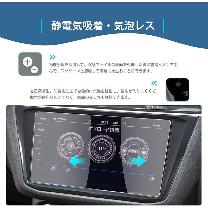 10周年記念イベントがGAFATフォルクスワーゲン VW ティグアン カ Pro Discover 2代目 2017-2019 9.2インチ センターディスプレイ フィルムカメラ 「2枚入り」7インチフィルム ダイハツ 7インチ NMZL-W70D NSZN-W70D NMZK-W70D NSZP-W65DF