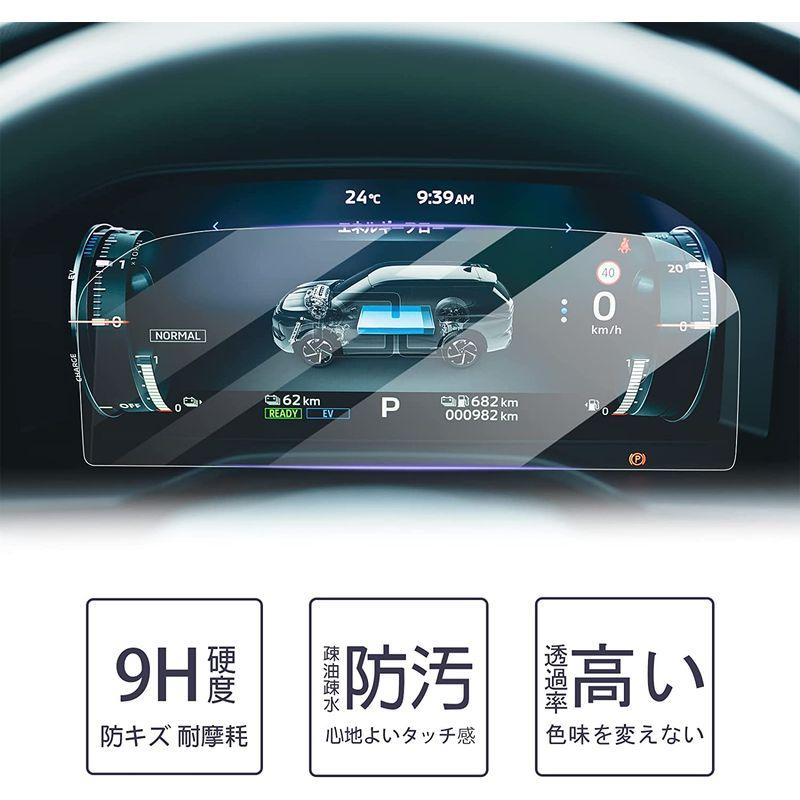 メーカー公式ショップメーカー公式ショップLUWU 三菱 アウトランダー PHEV GN0W専用 メーターフィルム 9H 高感度タッチ キズ・汚れ・気泡防止 貼付簡単 保護フィルム フィルムカメラ SHAOHAO PET製フィルム 三菱 アウトランダーPHEV 3代目 9インチ カーナビ 保護フィルム PHEV GN0W ナビフィルム