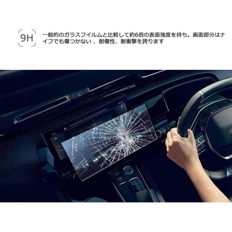 最大78%OFFクーポン最大78%OFFクーポンLFOTPP 2019新型 プジョー 508 カーナビ 液晶保護フィルム HDクリア キズ防止 フィルムカメラ HUAHAO 強化ガラス 新型 プジョー208 プジョー2008 専用 カーナビ 7インチ 保護フィルム 超音波研磨技術 9H キズ防止 貼