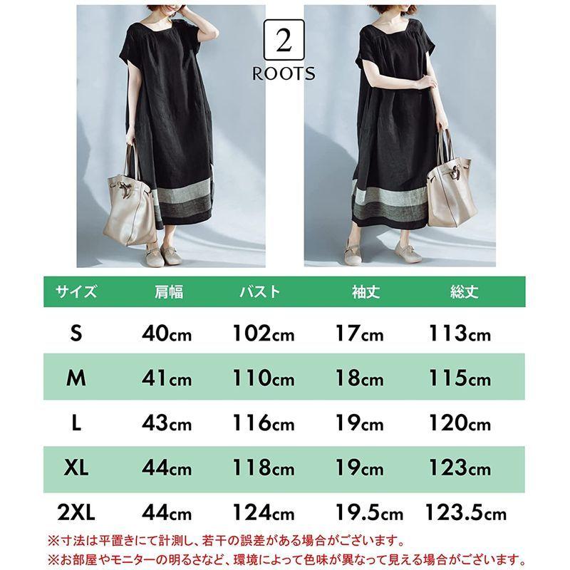 セカンドルーツ 夏 マキシワンピース 無地 体型カバー ロング丈 半袖 ふんわり ワンピ ワンピース 販売期間 限定のお得なタイムセール マタニティー 大きいサイズ 妊婦