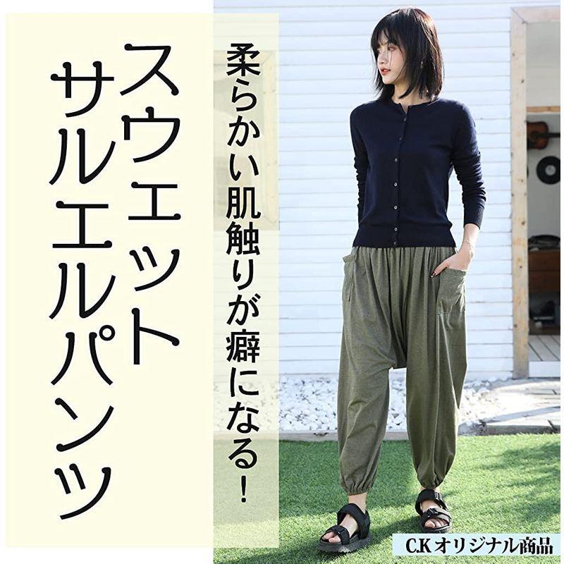 ☆超目玉】 キャプテンK スウェット サルエルパンツ ユッタリ イージー サルエル パンツ ユニセックス スエット ヨガパンツ ロングパンツ ダンス cisama.sc.gov.br ☆超目玉】 キャプテンK スウェット サルエルパンツ ユッタリ イージー サルエル パンツ ユニセックス スエット ヨガパンツ ロングパンツ ダンス cisama.sc.gov.br
