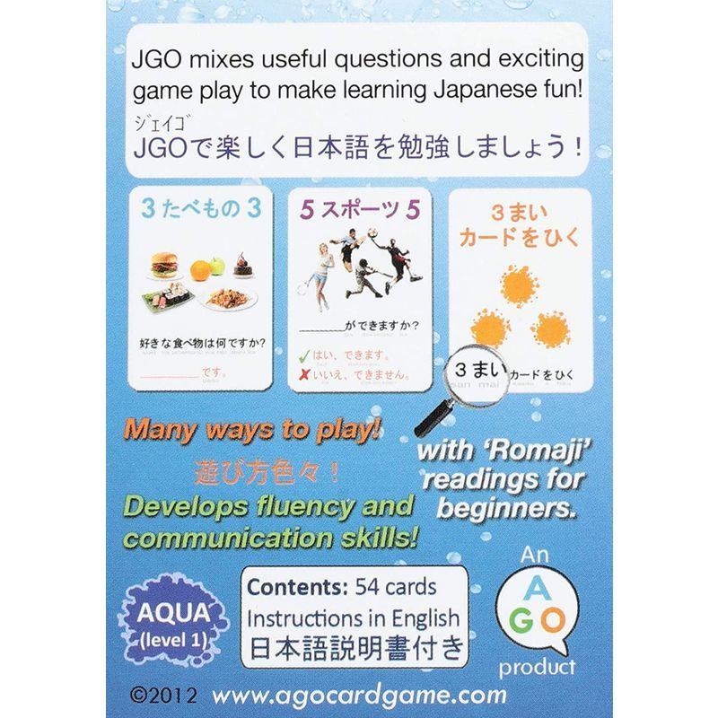 Jgo アクア レベル1 日本語 カードゲーム 期間限定送料無料