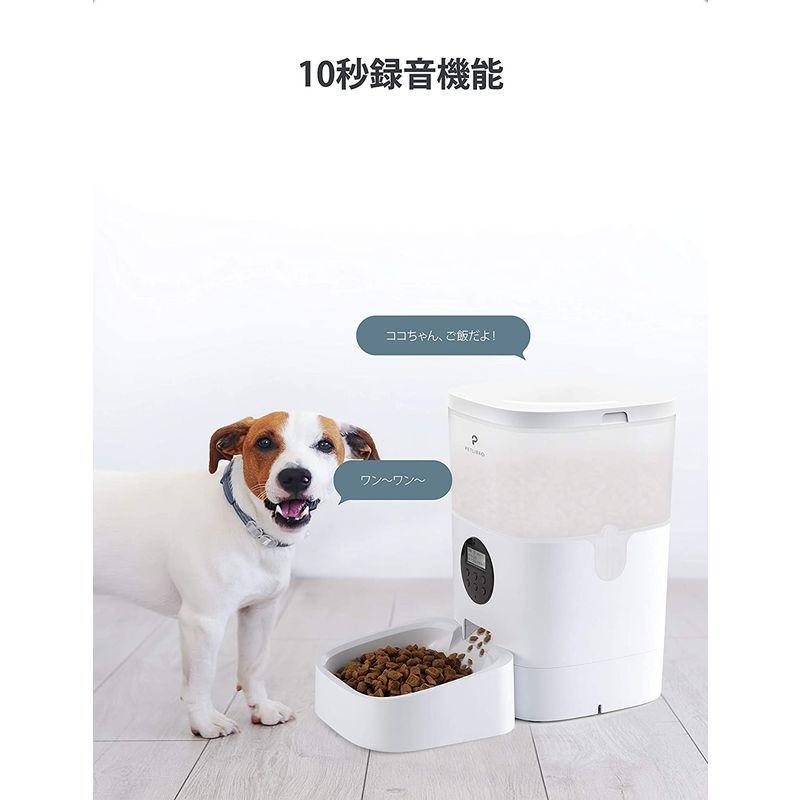 PETLIBRO 自動給餌器 猫 中小型犬用 自動餌やり器 透明タンクで食物の
