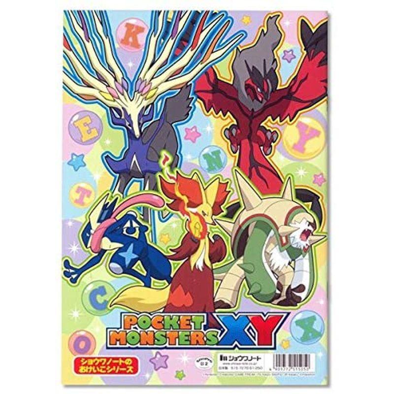 無料配達 ショウワノート おけいこ帳 ポケットモンスターxy Abc クレヨン Www Ideelltforum Se