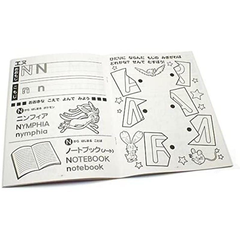 無料配達 ショウワノート おけいこ帳 ポケットモンスターxy Abc クレヨン Www Ideelltforum Se