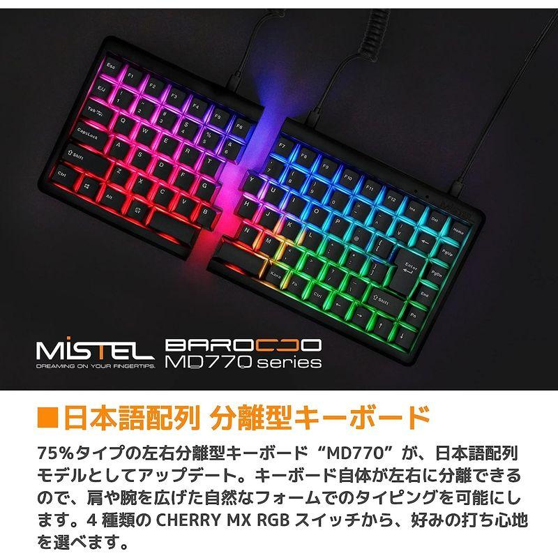 オンラインストア卸売 Mistel BAROCCO MD770 RGB JP メカニカル キーボード 有線接続 日本語JIS 88キー 左右分離型 CHERRY
