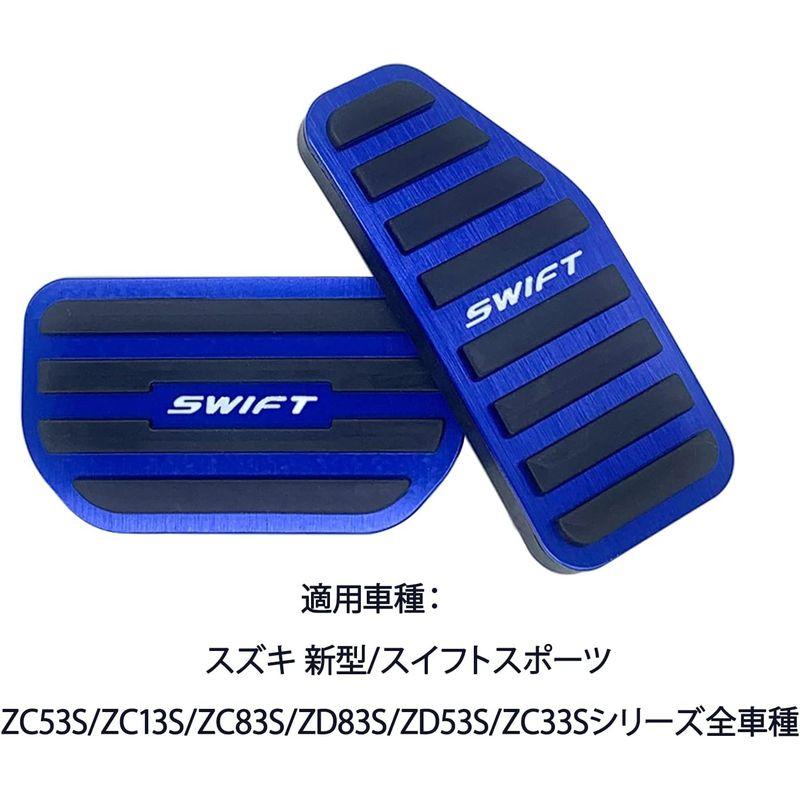 Facelink スズキ専用アルミフットレスト 傷つきにくく、汚れにくく、スタイリッシュで滑りにくいゴム製 2点セット スズキNew Swi ドラム 光 脚キャップテフロン36mm角 BE-3621 バラ