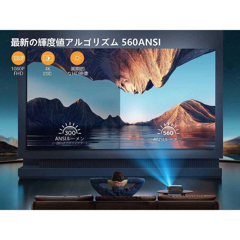 2023最新オートフォーカス&自動台形YABER PRO V9プロジェクター 2023最新オートフォーカス&自動台形YABER PRO V9プロジェクター