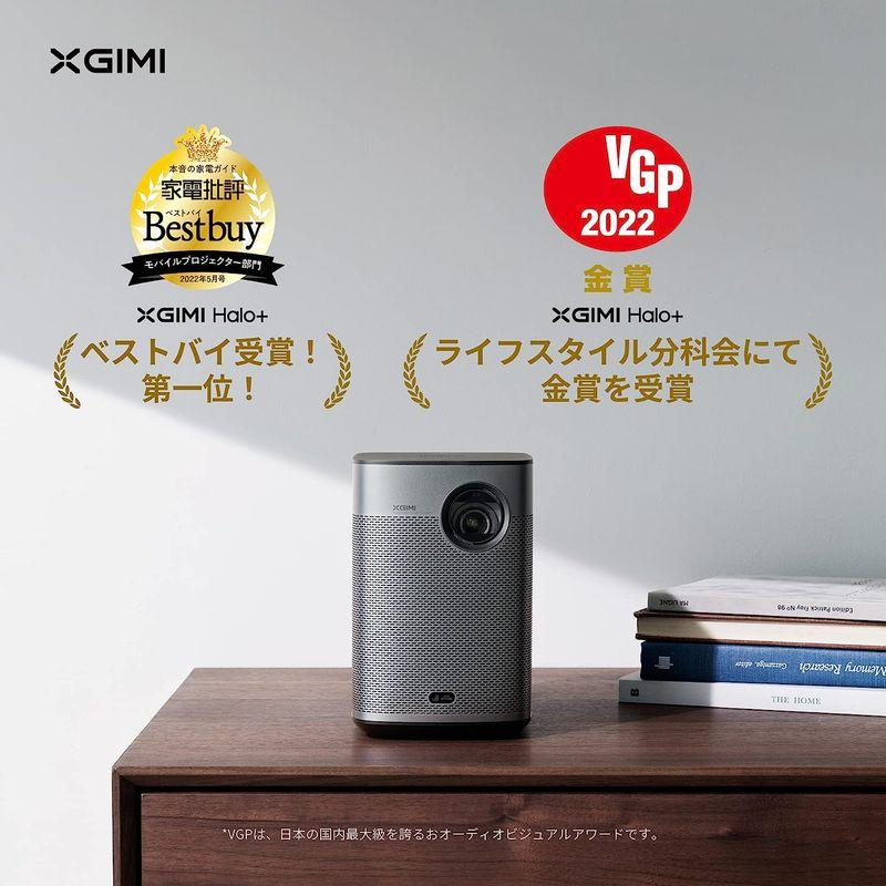 XGIMI　Halo　モバイルプロジェクター　高輝度　10.0搭載　900ANSI　フルHD　ルーメン　1080p　Android　TV