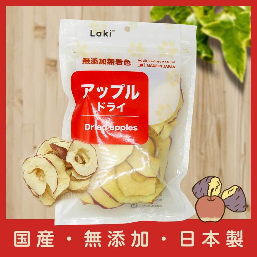 犬 おやつ 犬のおやつ 無添加 無着色 国産 アップルドライ 18g 日本製 ペット用 乾燥 りんご 果物 Laki Shop 通販 Yahoo ショッピング
