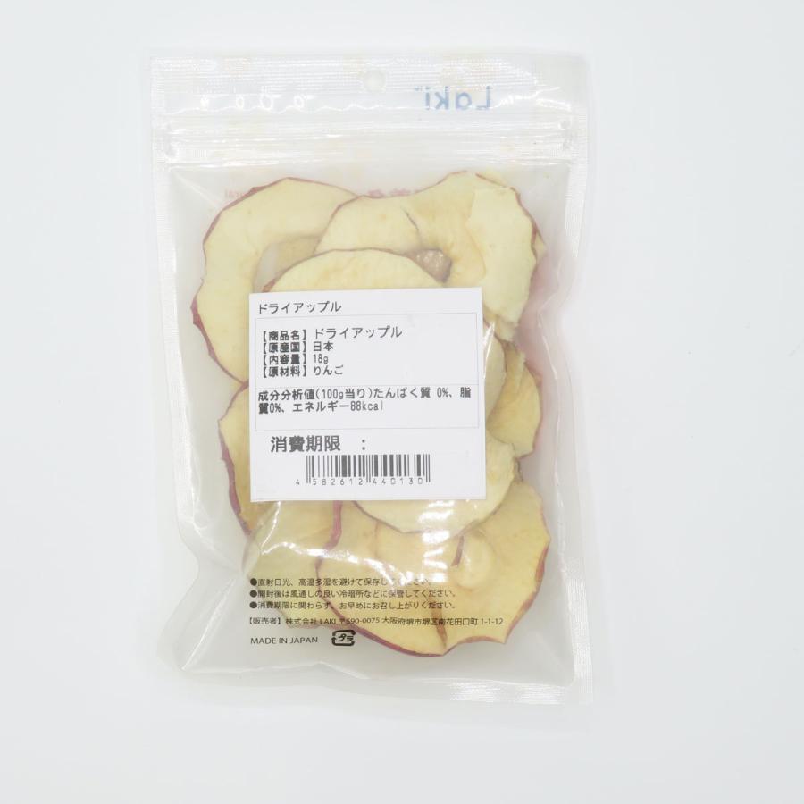 犬 おやつ 犬のおやつ 無添加 無着色 国産 アップルドライ 18g 日本製 ペット用 乾燥 りんご 果物 Laki Shop 通販 Yahoo ショッピング