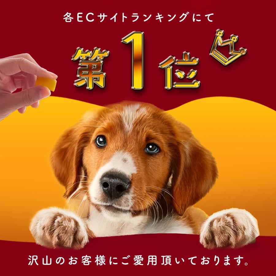 完全無添加 国産 犬 おやつ やきいもキューブ 個包装 70g ドッグフード さつまいも 芋 トッピング ギフト プレゼント オヤツ 大型犬 中型犬 小型犬 超小型犬 |  | 02