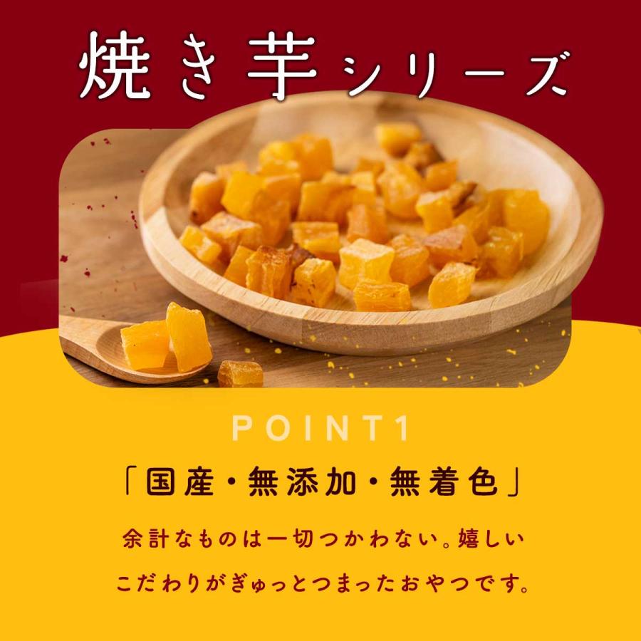 完全無添加 国産 犬 おやつ やきいもキューブ 個包装 70g ドッグフード さつまいも 芋 トッピング ギフト プレゼント オヤツ 大型犬 中型犬 小型犬 超小型犬 |  | 05