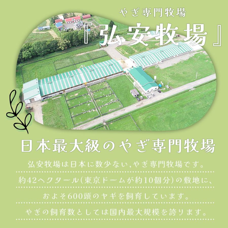 北海道産 無添加 国産 ヤギミルク パウダー 日本産 40g 粉ミルク 粉末 犬 猫 うさぎ 小動物 おやつ 水分補給 水 ギフト プレゼント 老犬 老猫 シニア パピー | ブランド登録なし | 04