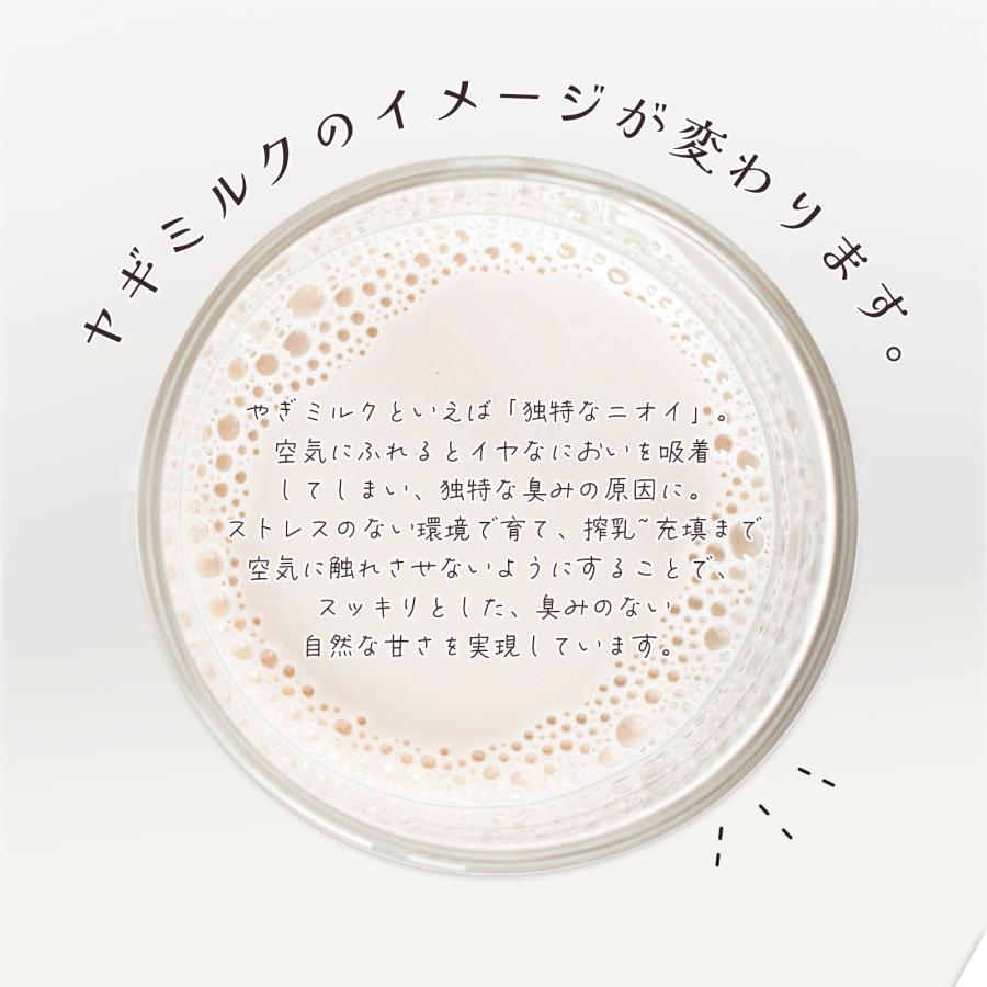 北海道産 無添加 国産 ヤギミルク パウダー 日本産 40g 粉ミルク 粉末 犬 猫 うさぎ 小動物 おやつ 水分補給 水 ギフト プレゼント 老犬 老猫 シニア パピー | ブランド登録なし | 05