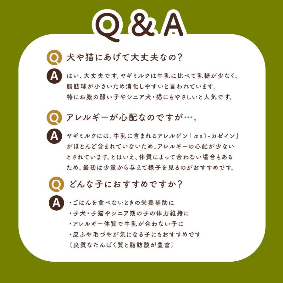 無添加 ヤギ プロテイン パウダー オランダ産 100g オーガニック製法 高たんぱく ミルク 粉末 犬 猫 小動物 水分補給 プレゼント 老犬 老猫 シニア パピー | ブランド登録なし | 10