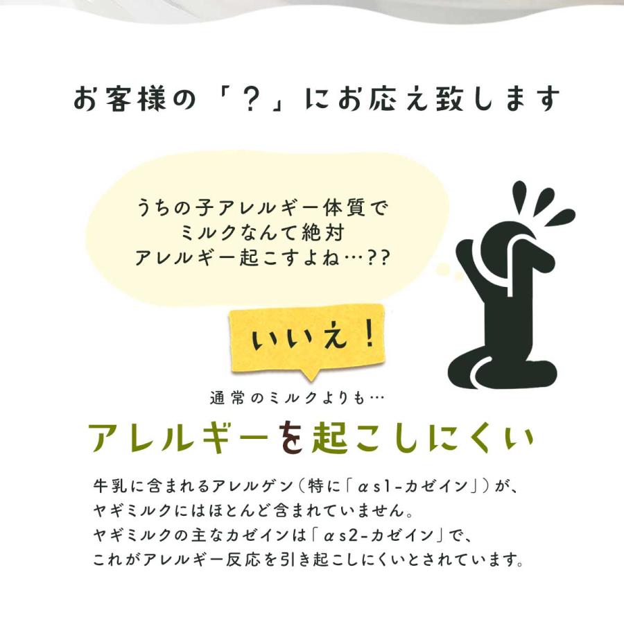 無添加 ヤギ プロテイン パウダー オランダ産 100g オーガニック製法 高たんぱく ミルク 粉末 犬 猫 小動物 水分補給 プレゼント 老犬 老猫 シニア パピー | ブランド登録なし | 08