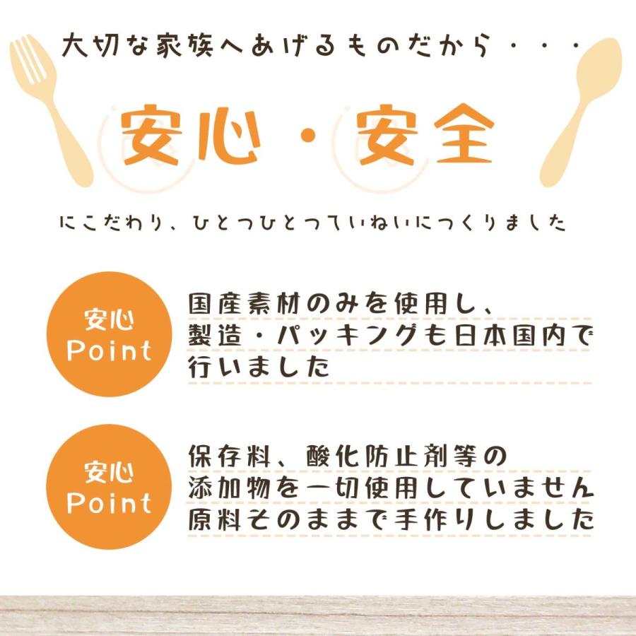 犬 おやつ 犬用 無添加 国産 鮭 切り身 35g しゃけ 魚 ドッグフード ギフト オヤツ ペット 小型犬 中型犬 大型犬｜lakishop｜03