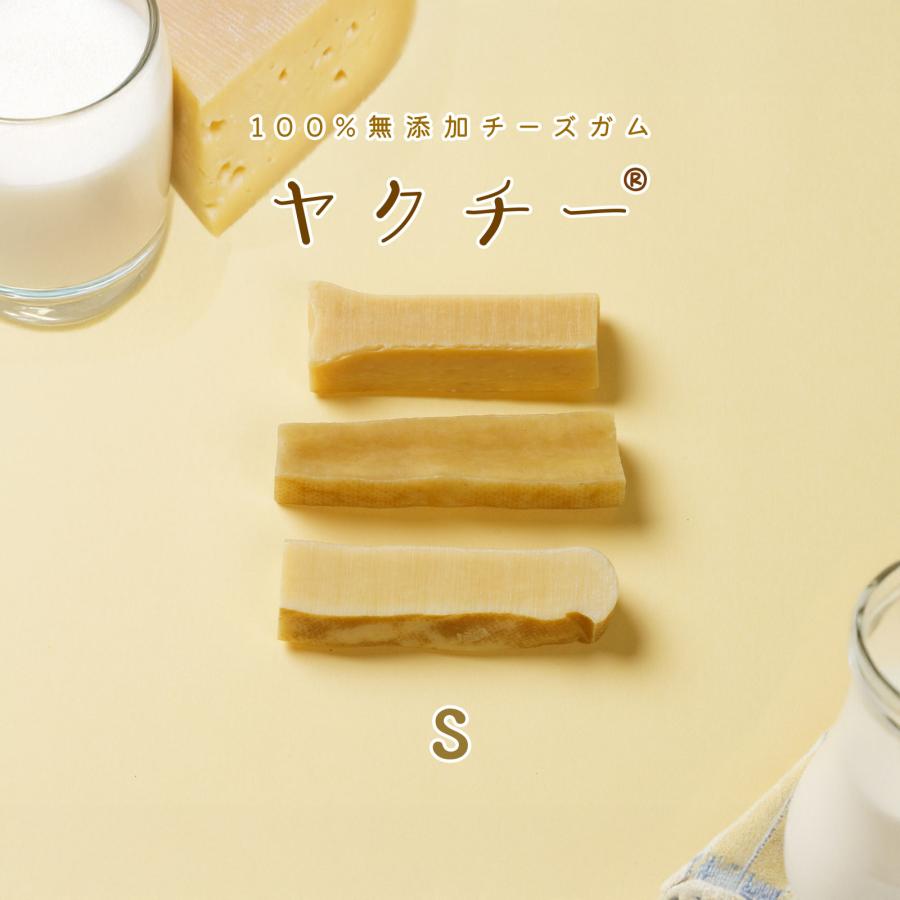 無添加 犬 おやつ ヤクチー ヒマラヤ チーズ 長持ち 硬い ハード
