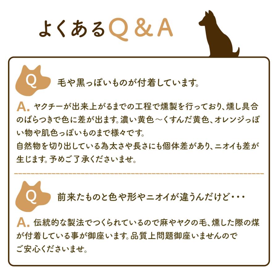 無添加 犬 おやつ ヤクチー ヒマラヤ チーズ 長持ち 硬い ハード
