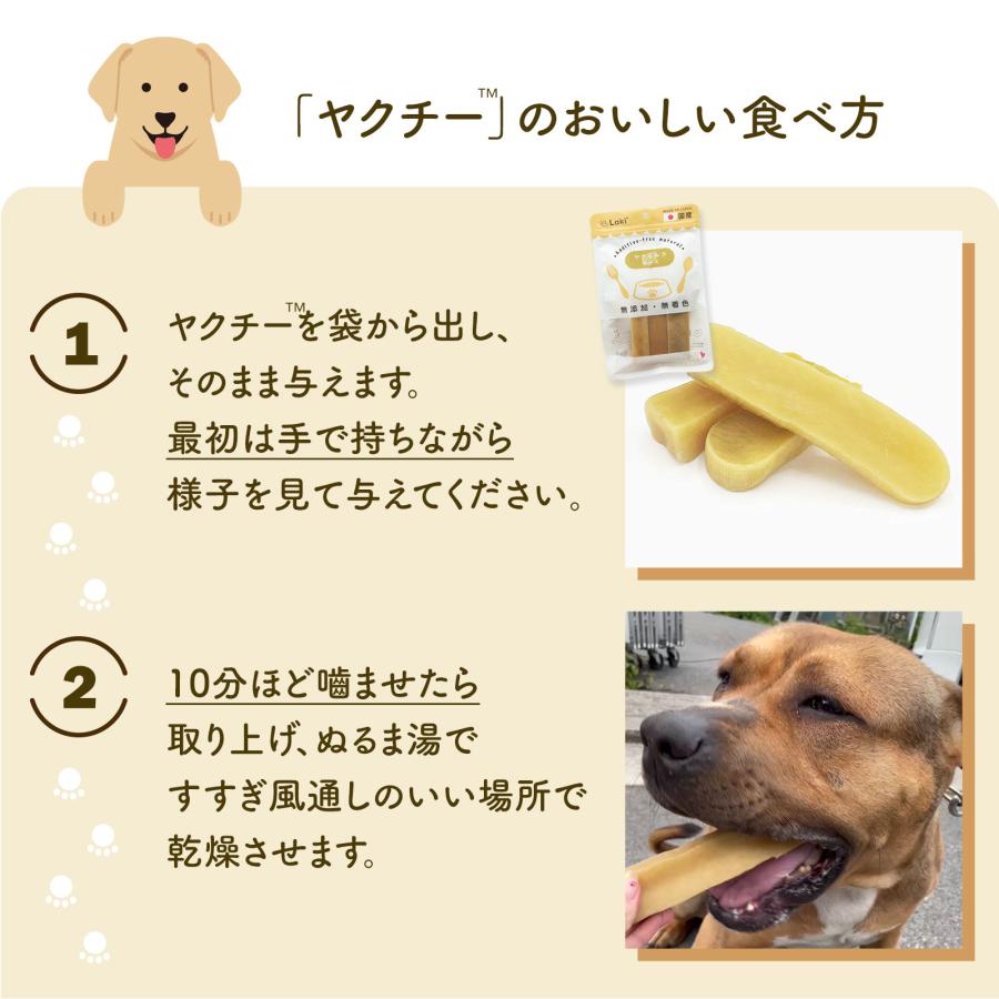 【大型犬向け】ヒマラヤ産のヤクチーズ Lサイズ　15本セット 大型犬向け】ヒマラヤ産のヤクチーズ Lサイズ 15本セット 楽天1位