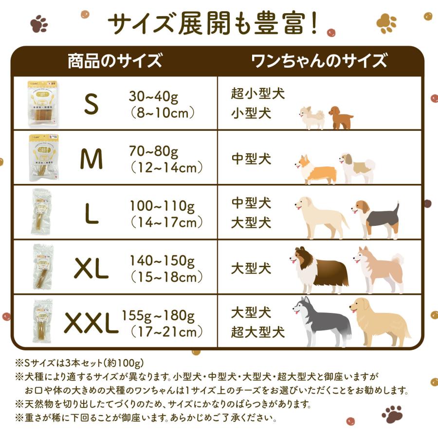 無添加 犬 おやつ ヤクチー ヒマラヤ チーズ 長持ち 硬い ハード