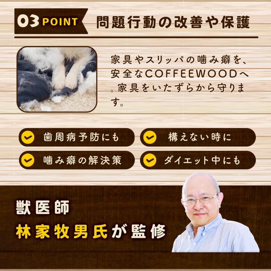 犬 天然木 おもちゃ 噛む コーヒーウッド 木 ささくれにくい かじり木 怪我防止 玩具 硬い 超小型犬 小型犬 ドッグトイ デンタルケア XSサイズ | ブランド登録なし | 09