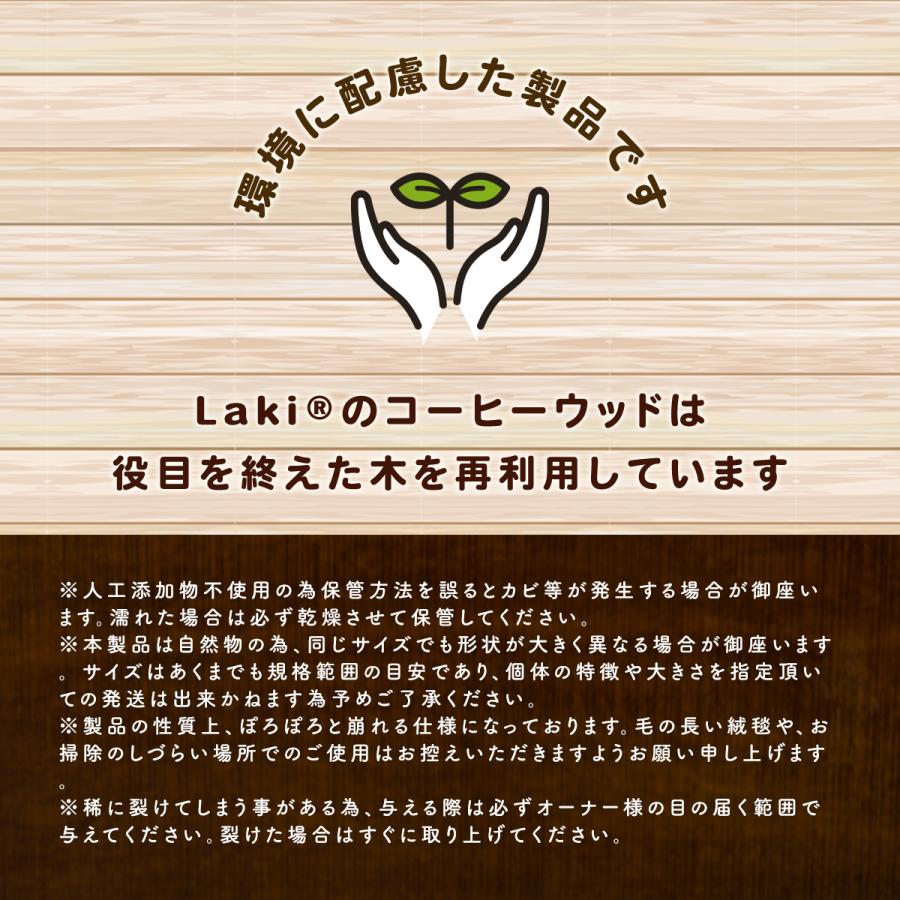 犬 天然木 おもちゃ 噛む コーヒーウッド 木 ささくれにくい かじり木 怪我防止 玩具 硬い 超小型犬 小型犬 ドッグトイ デンタルケア Sサイズ | ブランド登録なし | 10