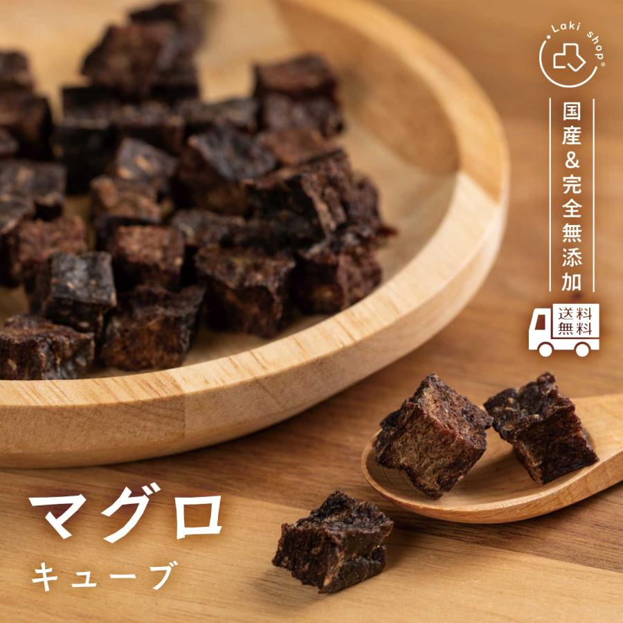 犬 おやつ 無添加 国産 マグロキューブ 個包装 50g ドッグフード トッピング ギフト プレゼント オヤツ 大型犬 中型犬 小型犬 | ブランド登録なし