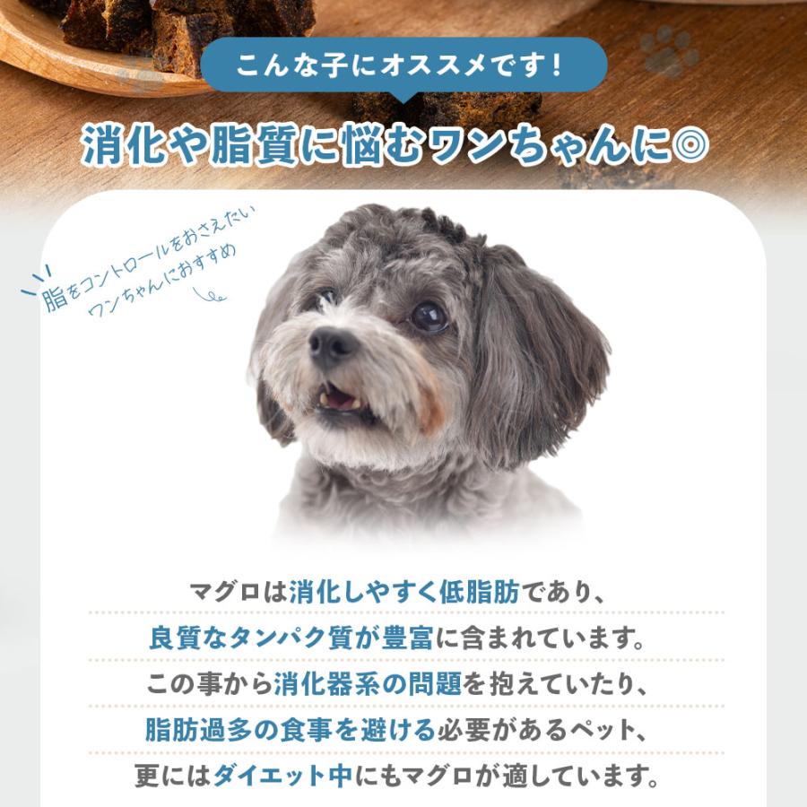 犬 おやつ 無添加 国産 マグロキューブ 個包装 50g ドッグフード トッピング ギフト プレゼント オヤツ 大型犬 中型犬 小型犬 | ブランド登録なし | 03