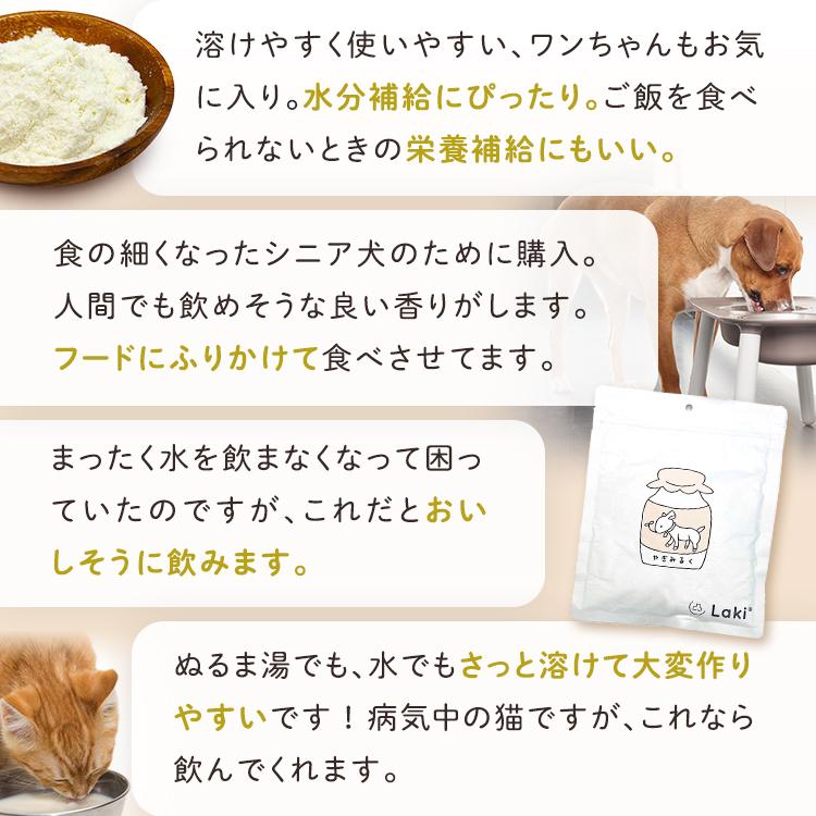 無添加 ヤギミルク パウダー 100g オーガニック製法 粉ミルク 粉末 犬 猫 うさぎ 小動物 おやつ 水分補給 水 ギフト プレゼント 老犬 老猫 シニア パピー | ブランド登録なし | 15