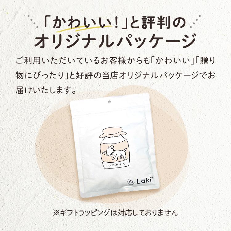 無添加 ヤギミルク パウダー 100g オーガニック製法 粉ミルク 粉末 犬 猫 うさぎ 小動物 おやつ 水分補給 水 ギフト プレゼント 老犬 老猫 シニア パピー | ブランド登録なし | 16