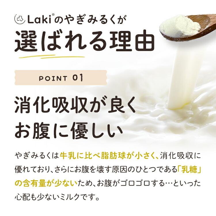 無添加 ヤギミルク パウダー 100g オーガニック製法 粉ミルク 粉末 犬 猫 うさぎ 小動物 おやつ 水分補給 水 ギフト プレゼント 老犬 老猫 シニア パピー | ブランド登録なし | 04