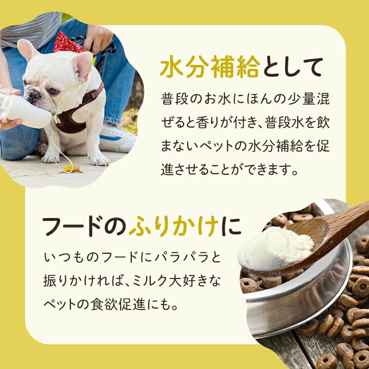 無添加 ヤギミルク パウダー 100g オーガニック製法 粉ミルク 粉末 犬 猫 うさぎ 小動物 おやつ 水分補給 水 ギフト プレゼント 老犬 老猫 シニア パピー | ブランド登録なし | 10