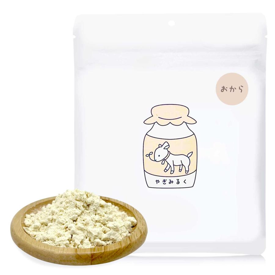 無添加 国産 ヤギミルク with おから パウダー 100g オーガニック製法 ダイエット 粉ミルク 粉末 犬 猫 水分補給 水 ギフト プレゼント 老犬 老猫 シニア パピー | ブランド登録なし | 13