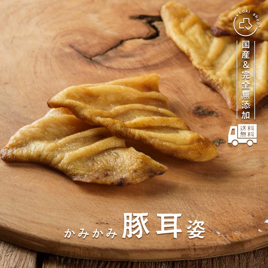 無添加 国産 熊本県産 おやつ かみかみ豚みみ 姿 大判 豚耳 4枚 デンタルケア 歯磨き ガム ドッグフード ギフト プレゼント 大型犬 中型犬 超大型犬 | 