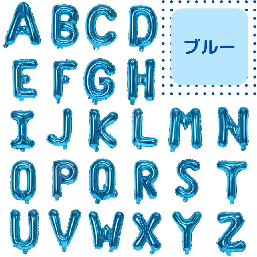 アルファベット バルーン 文字 誕生日 飾り付け 風船 英語 ゴールド A