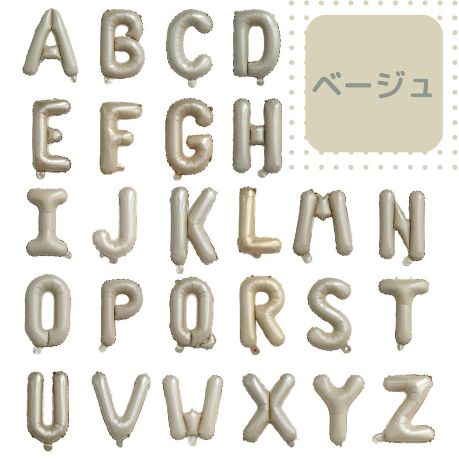 誕生日 バルーン 風船 英文字 ゴールド　お祝い　バースデー アルファベット バルーン 文字 誕生日 飾り付け 風船 英語