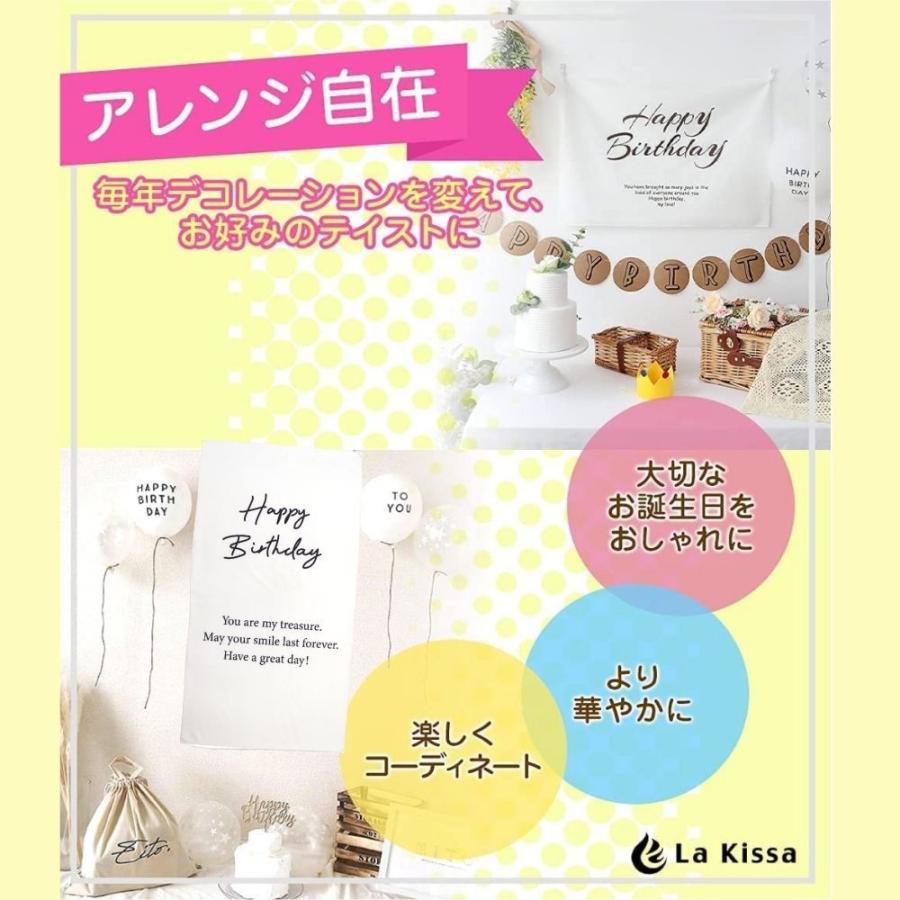 予約販売品 タペストリー 北欧 おしゃれ 誕生日 バースデー 風船付き バルーン 飾り付け おうちスタジオ ハーフバースデー モノトーン Supplystudies Com