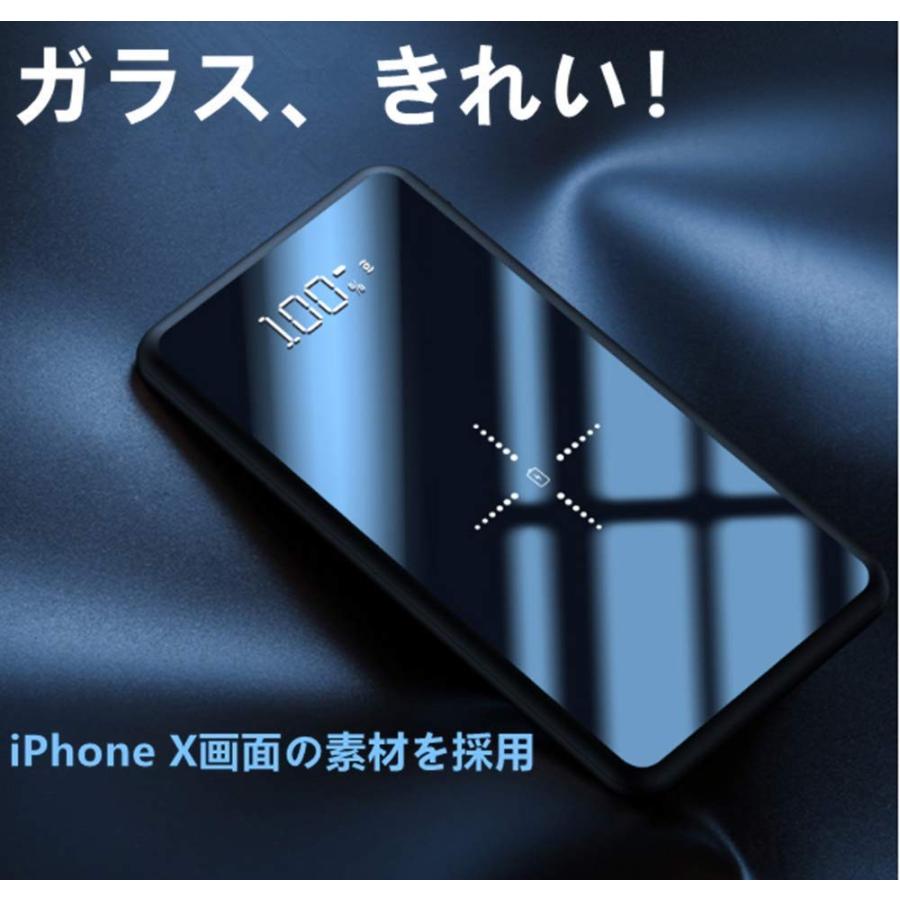 モバイルバッテリー ワイヤレス充電 大容量 100mah Qi Iphone 急速充電 充電器 ワイヤレス充電器 軽量 実効容量 急速 バッテリー おしゃれ ガラス画面 Cdb H12 Lakko 通販 Yahoo ショッピング