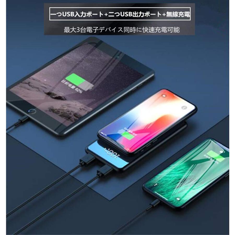 モバイルバッテリー ワイヤレス充電 大容量 100mah Qi Iphone 急速充電 充電器 ワイヤレス充電器 軽量 実効容量 急速 バッテリー おしゃれ ガラス画面 Cdb H12 Lakko 通販 Yahoo ショッピング